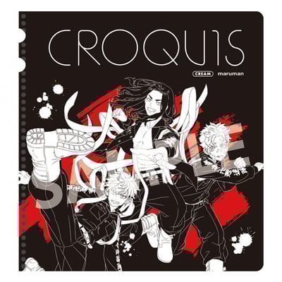 Keisuke Baji, Chifuyu Matsuno & Takemichi Hanagaki - Tokyo Revengers - Notizbuch - Ensky.jpeg