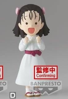 Kiyo Terauchi - Demon Slayer - WCF Minifigur Vol. 7 (D) - Banpresto (2)