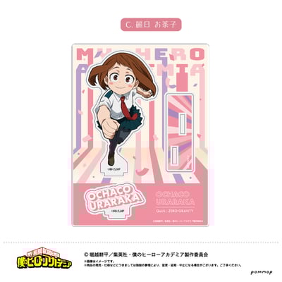 Ochako Uraraka - My Hero Academia - Acrylaufsteller C - Pommop (2)