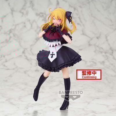 Ruby - Oshi no Ko - Banpresto (2)