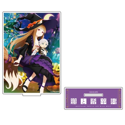 Holo / Horo - Spice and Wolf: Merchant meets the Wise Wolf - Acrylaufsteller (Halloween) - Matsumoto Shoji (1)