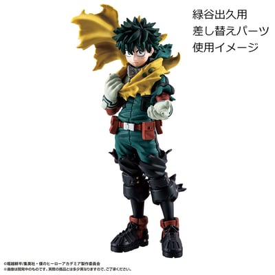 Set - Special Edition - My Hero Academia Petitrama EX Series - Megahouse (3 Figuren+Bonus) (9)