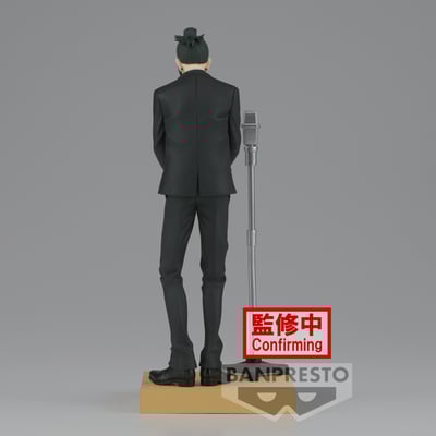 Satoru Gojo - Jujutsu Kaisen - Diorama (Suit Version) - Banpresto (1)