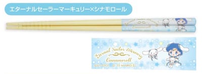 Eternal Sailor Merkur x Cinnamoroll - Pretty Guardian Sailor Moon Cosmos the Movie x Sanrio Characters - Essstäbchen (My Chopsticks Collection 02) - Bandai (1)