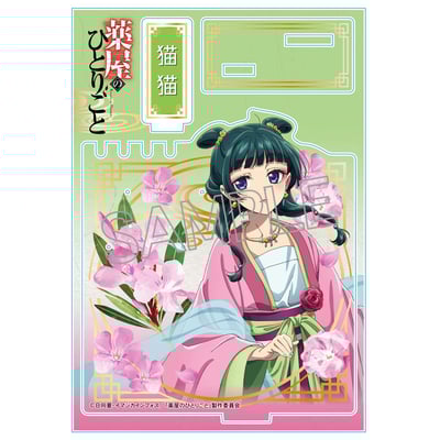 Maomao - Acrylaufsteller - B Glockenblume - Twinkle (1)