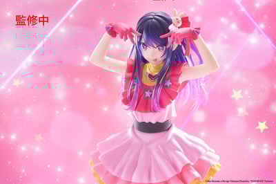 Ai Hoshino - T-Most - Taito - 10