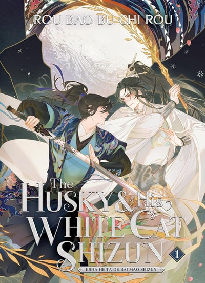 EN - The Husky and His White Cat Shizun - Seven Sea - Novel Vol. 1 englische Ausgabe (2)