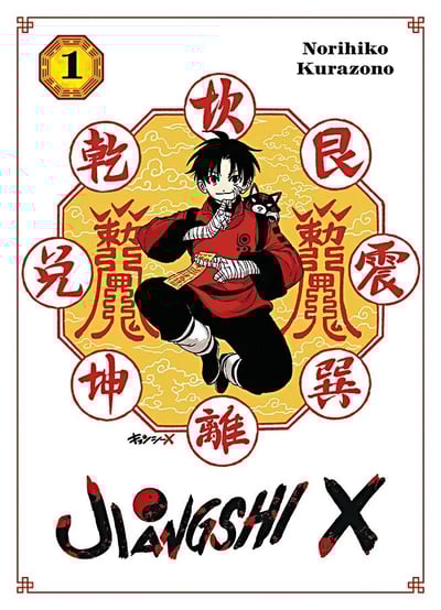 Jiangshi X - Panini - Band 1 Variant-Edition (1)