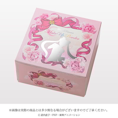 Verwandlungsbrosche (Staffel 1) als Make-Up Puderdose - Sailor Moon Premium Bandai Exclusive - Miracle Romance - 4
