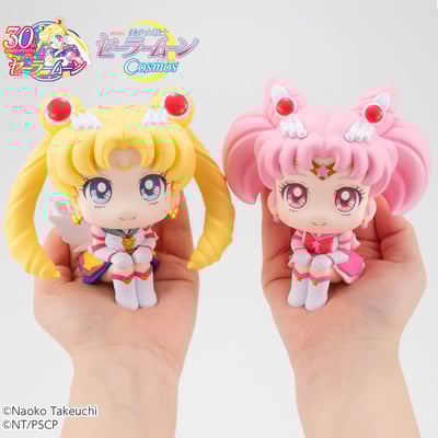 Eternal Sailor Moon & Eternal Sailor Chibi Moon - Cosmos Edition - Sailor Moon Look Up - Megahouse (22)