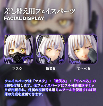 Argidae Girl Ruririn - GN Project Model Kit - Snail Shell (18).jpg