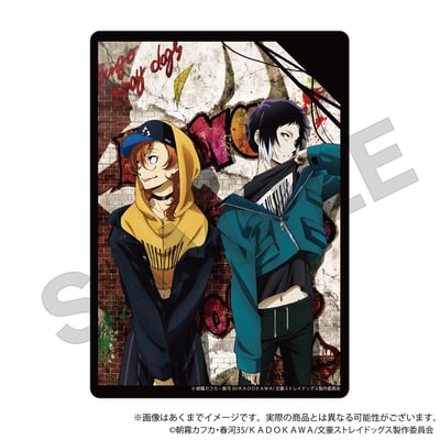 Chuuya Nakahara & Ryunosuke Akutagawa - Bungo Stray Dogs - Clear File / Clear Case / Aktenhülle - Y Line (1)