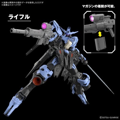 ASW-G-XX Gundam Vidar - Mobile Suit Gundam - MG 1/100 - Model Kit - Bandai Spirits (1)