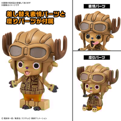 Chopper Robot No. 1 & 2 - Chopper Tankk & Chopper Wing - One Piece - Model Kit - Bandai Spirits (1)