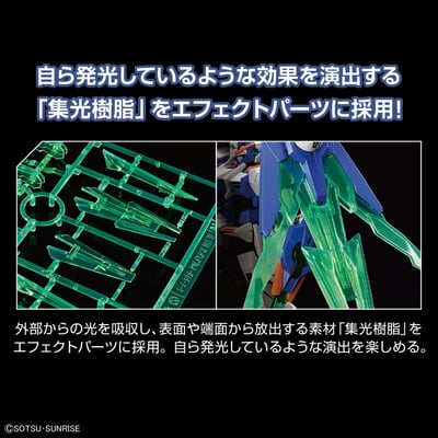 GN-0000DVR/II Gundam 00 Diver Arc - Gundam Build Metaverse - HGGBM 1/144 - Modelkit - Bandai Spirits (1)
