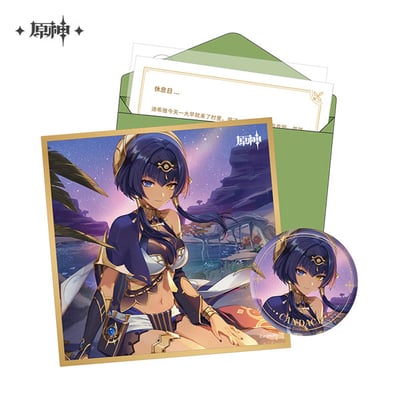 Candace - Geburtstagkarte Set - Button, Shikishi, Aufkleber und Brief (Chinesisch) - Genshin Impact - Destined Day - miHoYo (1)