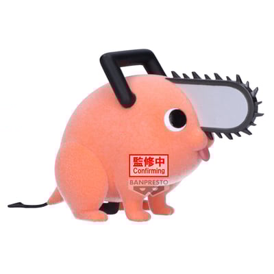 Pochita - Chainsaw Man - Fluffy Puffy II - Version A (1)