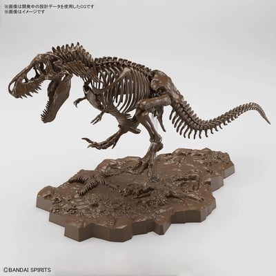 Tyrannosaurus (Imaginary Skeleton) - 1/32 Model Kit - Bandai Spirits (1)