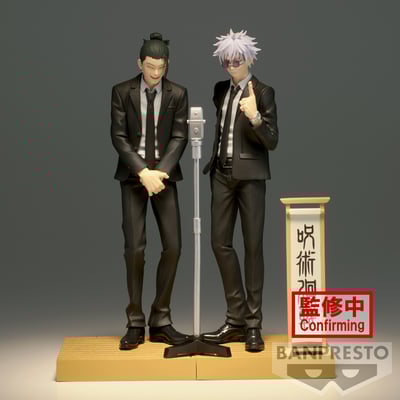 Satoru Gojo - Jujutsu Kaisen - Diorama (Suit Version) - Banpresto (1)