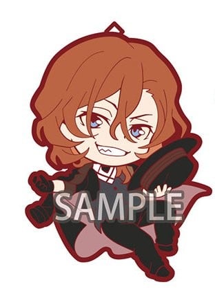 Chuya Nakahara - Bungo Stray Dogs - Niitengomu! Gummi-Anhänger - 2