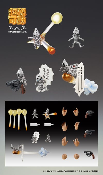 Guido Mista - Version Black - Super Action Statue - Medicos (9)