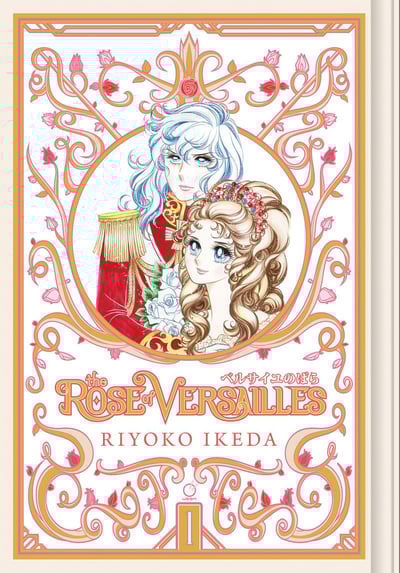 EN The Rose of Versailles - Udon Entertainment - Vol. 1 Hardcover - englische Ausgabe (1)