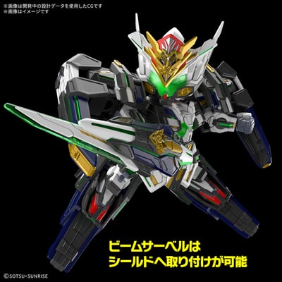 Gundam Astray Type-F - SDW Heroes GF - Model Kit - Bandai Spirits (1)