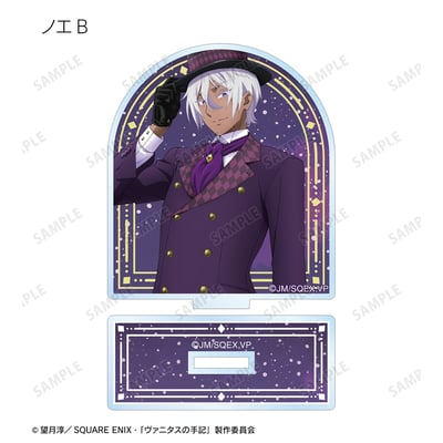 Zufällige Auswahl - The Case Study of Vanitas (Playing Cards Motif Version) - Acrylaufsteller - Armabianca (1)