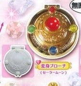 Sailor Moon - Verwandlungsbrosche Staffel 1 - Gashapon - 1