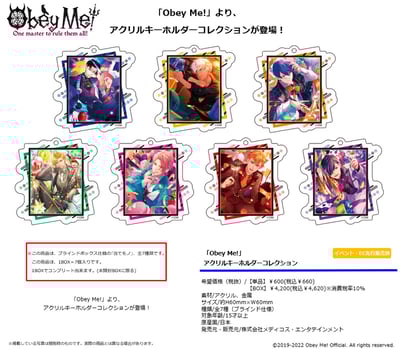Zufällige Auswahl - Obey Me! - Acrylanhänger - Medicos Entertainment (1)