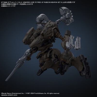 Armored Core VI Fires of Rubicon - 30 Minutes Missions - Weapon Set 01 - Model Kit - Bandai Spirits (1)
