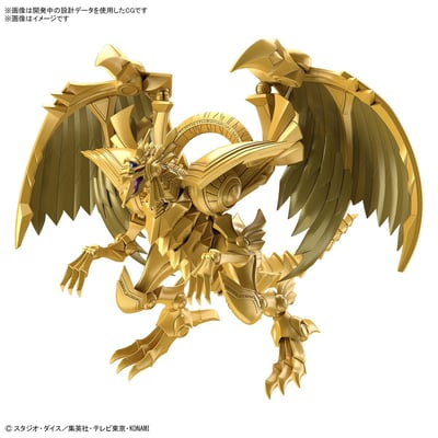 Der Geflügelte Drache von Ra - Yu-Gi-Oh! - Model Kit Figure-rise Standard Amplified - Bandai Spirits (1)