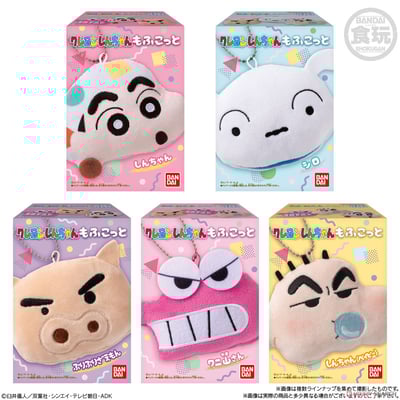 Zufällige Auswahl - Crayon Shin-chan - Plüsch-Maskottchen mit Kaugummi - Bandai (1)