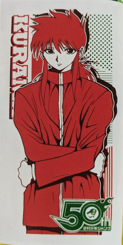 Kurama - Yu Yu Hakusho Handtuch - 50th Anniversary Shonen Jump - 1