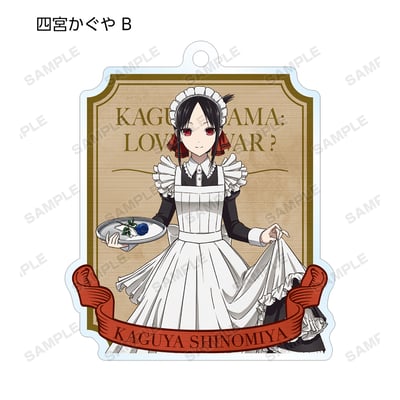 Zufällige Auswahl - Kaguya-sama Love is War Season 2 (Original Illustration Maid & Butler Ver.) - Acryl Anhänger - Armabianca 9.jpeg