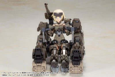 Gourai-Kai & Exosuit Unit - Frame Arms Girl Model Kit - Kotobukiya (21)