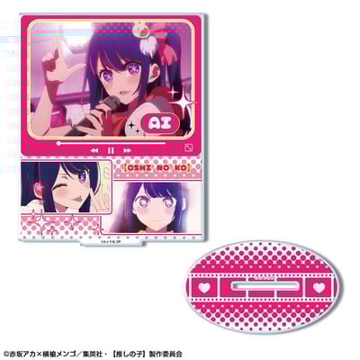 Ai Hoshino - Oshi no Ko - Acrylaufsteller (Design 01) - Licence Agent (1)