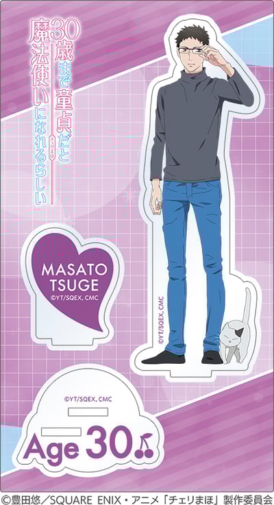 Masato Tsuge - Cherry Magic! Wenn du mit 30 noch Jungfrau bist, wirst du zum Zauberer - Acrylaufsteller - Movic (1)