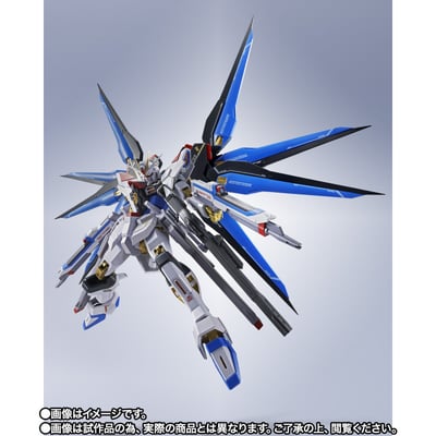 Side MS Strike Freedom Gundam Type 2 - Mobile Suit Gundam SEED Freedom - Metal Robot Spirits Modelkit - Bandai Spirits (1)