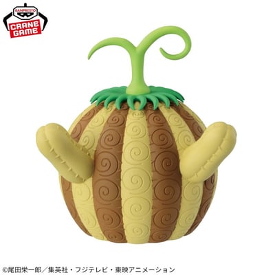 Suna Suna no Mi - Sir Crocodiles Teufelsfrucht - One Piece - Lampe - Bandai (1)