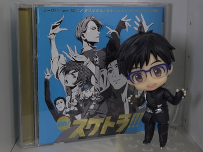 Nendoroid 736 Yuri Katsuki