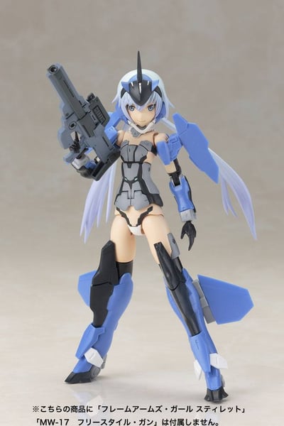 Materia - Kuro / Black - Frame Arms Girl Model Kit - Kotobukiya (4)