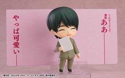 Nendoroid 2380 Kiyoshi Adachi (5)