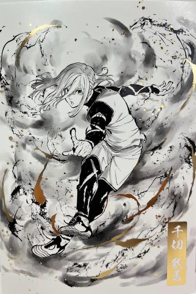 Blue Lock- Postkarten Set (5er Set Goldverzierung im Tuschemalerei Stil) - Yomiuri-TV Enterprise (1)