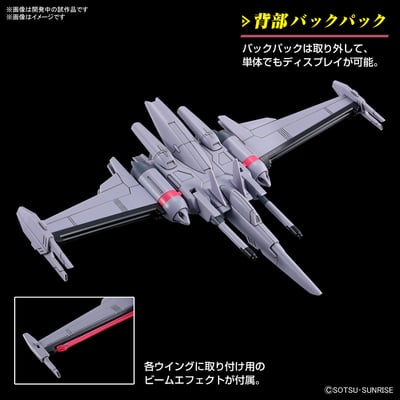 Infinite Justice Gundam Type II - Mobile Suit Gundam SEED Freedom - HG 1/144 Modelkit - Bandai Spirits (1)
