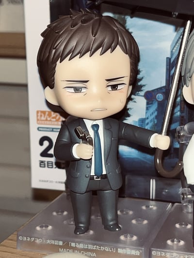 Chikara Domeki ⋆˚࿔ · Nendoroid 2655 Chikara Domeki