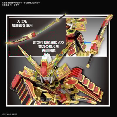 SDW Heroes Musha Gundam The 78th - Gundamworld Heroes - Model Kit - Bandai Spirits (1)