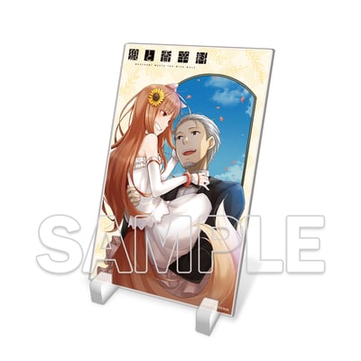 Spice and Wolf - Acrylbild / Acrylaufsteller (Dengeki Bunko Renewal Cover 3) - Kadokawa (1)