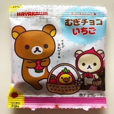 Hayakawa_Rilakkuma-Mugi-Choco-Strawberry_6.webp