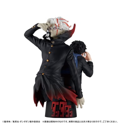 Set - Limited Edition - Dandadan Petitrama EX - Megahouse (3 Figuren + Bonusfigur) - 2